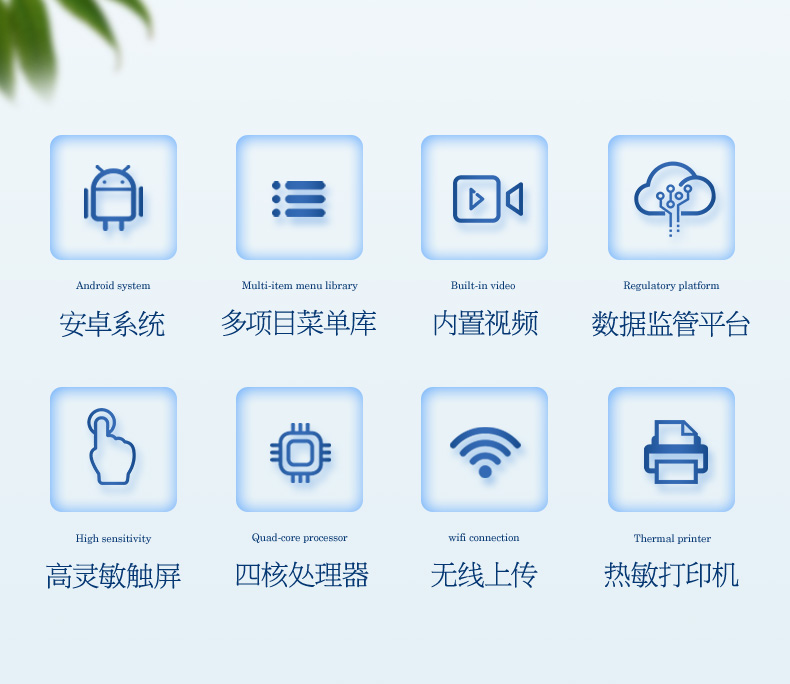 便攜式農(nóng)殘速測儀
