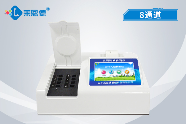 如何利用農(nóng)殘分析儀提升超市競爭力？超市農(nóng)藥殘留測定儀使用指南